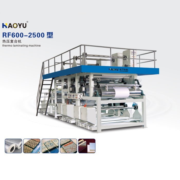 RF600-2500型熱壓復(fù)合機